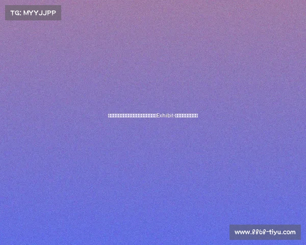 追随曾凡博脚步，崔永熙将挑战夏季联赛，Exhibit-同背后的机会与挑战