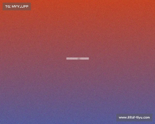 青训之路：上海申花U奋楫惜败浙江队